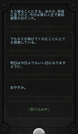 Lifeline+