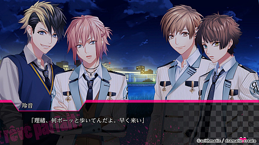 画像ギャラリー No.017のサムネイル画像 / ［プレイレポ］4つのバンドとそれぞれの恋。あなたはどの物語を選ぶ？　「DYNAMIC CHORD」シリーズの魅力を振り返る