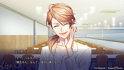 画像ギャラリー No.028のサムネイル画像 / ［プレイレポ］4つのバンドとそれぞれの恋。あなたはどの物語を選ぶ？　「DYNAMIC CHORD」シリーズの魅力を振り返る