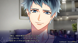 画像ギャラリー No.036のサムネイル画像 / ［プレイレポ］4つのバンドとそれぞれの恋。あなたはどの物語を選ぶ？　「DYNAMIC CHORD」シリーズの魅力を振り返る