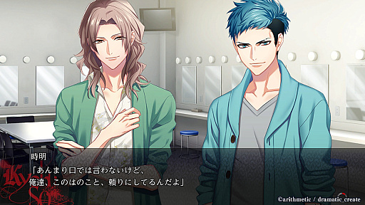 画像ギャラリー No.042のサムネイル画像 / ［プレイレポ］4つのバンドとそれぞれの恋。あなたはどの物語を選ぶ？　「DYNAMIC CHORD」シリーズの魅力を振り返る