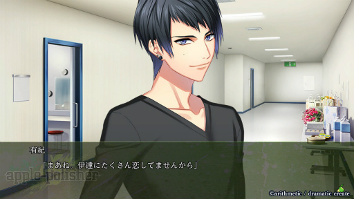 画像ギャラリー No.058のサムネイル画像 / ［プレイレポ］4つのバンドとそれぞれの恋。あなたはどの物語を選ぶ？　「DYNAMIC CHORD」シリーズの魅力を振り返る