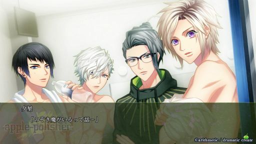 画像ギャラリー No.060のサムネイル画像 / ［プレイレポ］4つのバンドとそれぞれの恋。あなたはどの物語を選ぶ？　「DYNAMIC CHORD」シリーズの魅力を振り返る