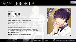 画像ギャラリー No.063のサムネイル画像 / ［プレイレポ］4つのバンドとそれぞれの恋。あなたはどの物語を選ぶ？　「DYNAMIC CHORD」シリーズの魅力を振り返る