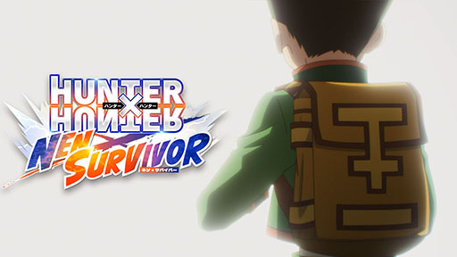 画像ギャラリー No.001のサムネイル画像 / サバイバー系アクション「HUNTER×HUNTER NEN×SURVIVOR」,スマホ向けに配信開始