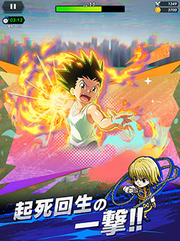 画像ギャラリー No.006のサムネイル画像 / サバイバー系アクション「HUNTER×HUNTER NEN×SURVIVOR」,スマホ向けに配信開始