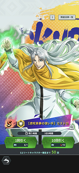 画像ギャラリー No.013のサムネイル画像 / 爽快感あふれるローグライクサバイバルRPG「HUNTER×HUNTER NEN×SURVIVOR」で思わずニヤリ!?　随所にちりばめられた「HUNTER×HUNTER」愛&spades;【PR】