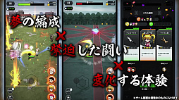 HUNTERHUNTER NENSURVIVOR