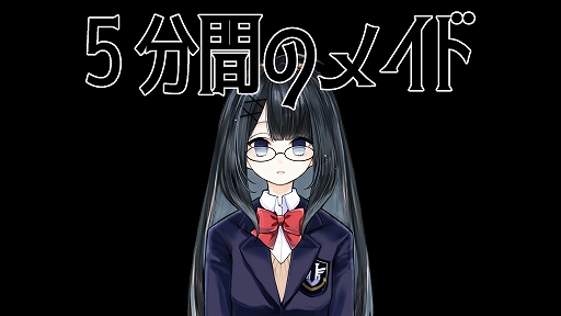 ꡼ No.001Υͥ / 鷺ʵۤơ롼פæФܻؤӥ奢Υ٥æХ5ʬ֤Υᥤɡפȯɽ