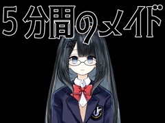 鷺ʵۤơ롼פæФܻؤӥ奢Υ٥æХ5ʬ֤Υᥤɡפȯɽ