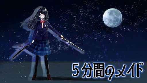 ���������꡼ No.001�Υ���ͥ������ / ���Υ롼�פ˻��������Τϡ��鷺���ʵ��������������Ȥʤ뵭����õ�������֥��ɥ٥���㡼�������5ʬ�֤Υᥤ�ɡס�ȯ������4��1���˷���