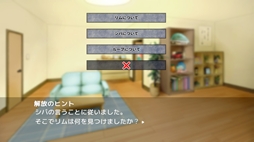 画像ギャラリー No.007のサムネイル画像 / 1回のループで持ち越せる記憶は5つまで。奇妙なループに巻き込まれた少女を導く推理ADV「5分間のメイド」，Steamで配信開始