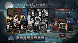 ꡼ No.005Υͥ / ǥå۷饤ȤάХȥ뤬ͻ礷SRPGֹز Re:NightסθǤܸб̴臘ե󥿥