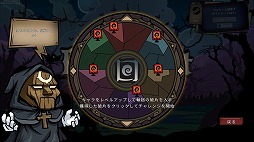 ꡼ No.008Υͥ / ǥå۷饤ȤάХȥ뤬ͻ礷SRPGֹز Re:NightסθǤܸб̴臘ե󥿥