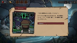 ꡼ No.010Υͥ / ǥå۷饤ȤάХȥ뤬ͻ礷SRPGֹز Re:NightסθǤܸб̴臘ե󥿥