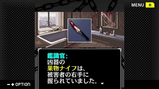 ꡼ No.004 | ߥƥ꡼꡼9ơCHAIN -ϤεϢͻ-ס109ۿȿͤμǽäϤλο