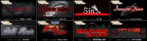 ꡼ No.006 | ߥƥ꡼꡼9ơCHAIN -ϤεϢͻ-ס109ۿȿͤμǽäϤλο