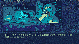 Disaster Arms - Impact Project B.A.H.N.