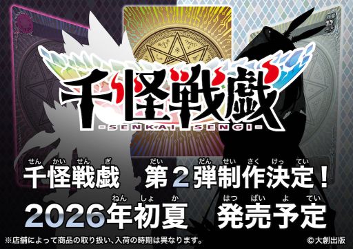 ꡼ No.001Υͥ / DAISOŸƤȥ졼ǥ󥰥ɥﵺס2Ƥ2026ǯƤȯ䡣򽾤ǶΡΡפܻؤ