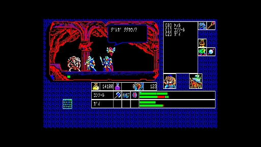 ꡼ No.003Υͥ / Ƽ٤סEGG󥽡ۿϡƲνɽŤɤե󥿥RPG