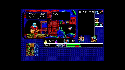 ꡼ No.006Υͥ / Ƽ٤סEGG󥽡ۿϡƲνɽŤɤե󥿥RPG