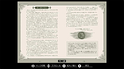 EGG󥽡 Ƽ٤ PC-8801