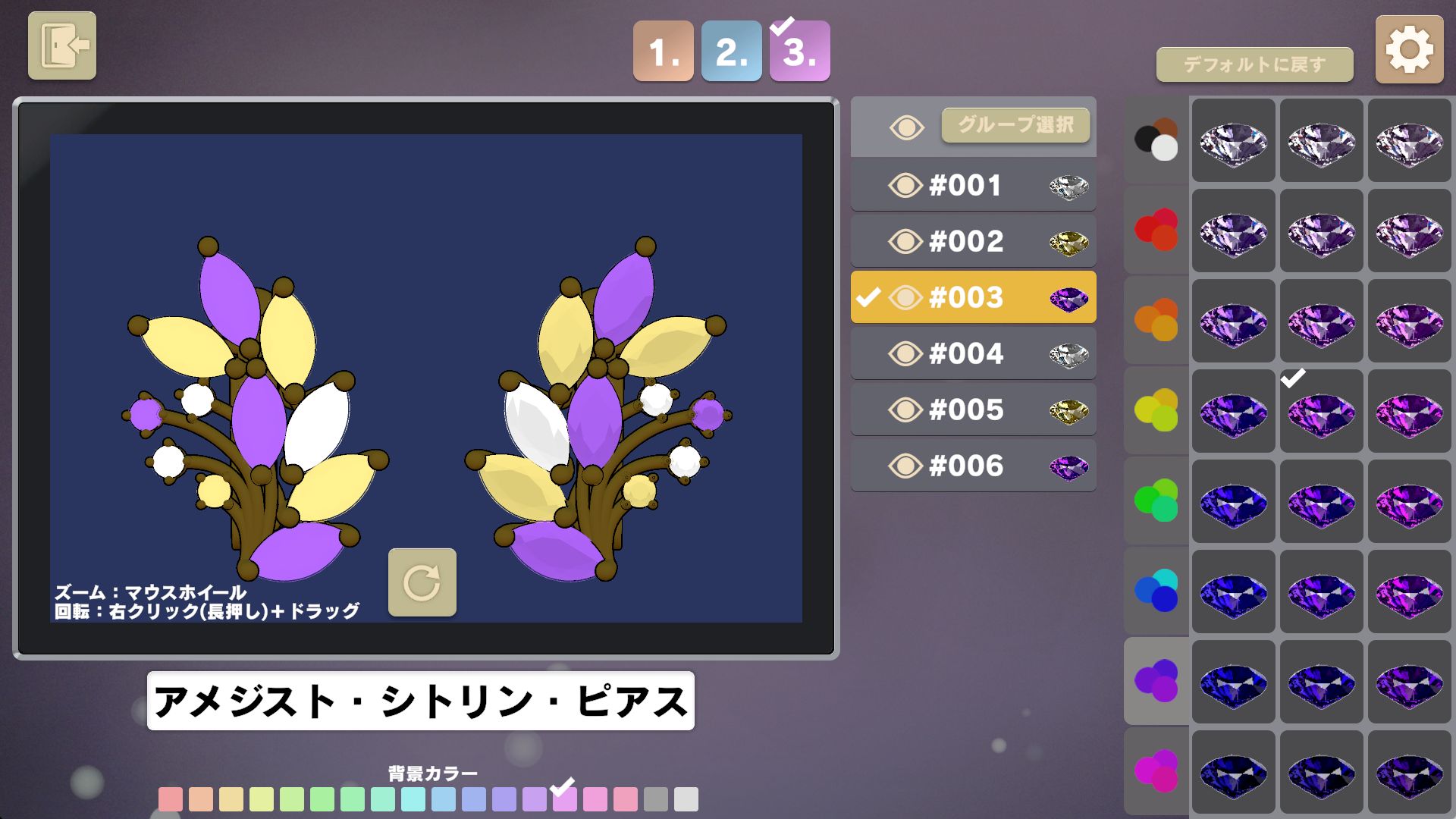 ꡼ No.006 | Хåƥ󥰥Embrace the Brillianceס̵緿åץǡȤ»ܡۥǡˤԤäʥ奨꡼о