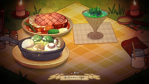 画像ギャラリー No.011のサムネイル画像 / ずんずん進む冒険を料理で彩れ！ オートバトル中に素材を集めて調理する，最初から最後まで大忙しな「奈落のキッチン」を紹介［BitSummit］