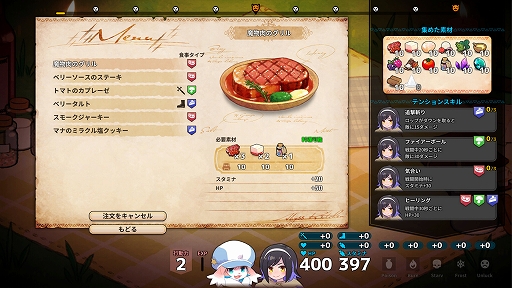 画像ギャラリー No.012のサムネイル画像 / ずんずん進む冒険を料理で彩れ！ オートバトル中に素材を集めて調理する，最初から最後まで大忙しな「奈落のキッチン」を紹介［BitSummit］