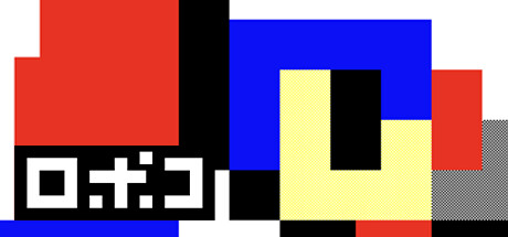 MZ-700で制作されたコマンド入力方式のADV「ロポコ」，PC/Switch