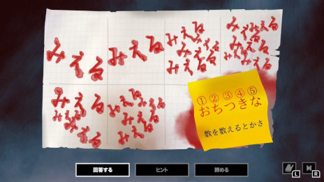 ꡼ No.008Υͥ / Cthulhu Mythos ADV Ǥ񤯶ҤסPS/SwitchǤ꡼1ͤͷ٤TRPGפ󥻥ץȤ2ʤϿ