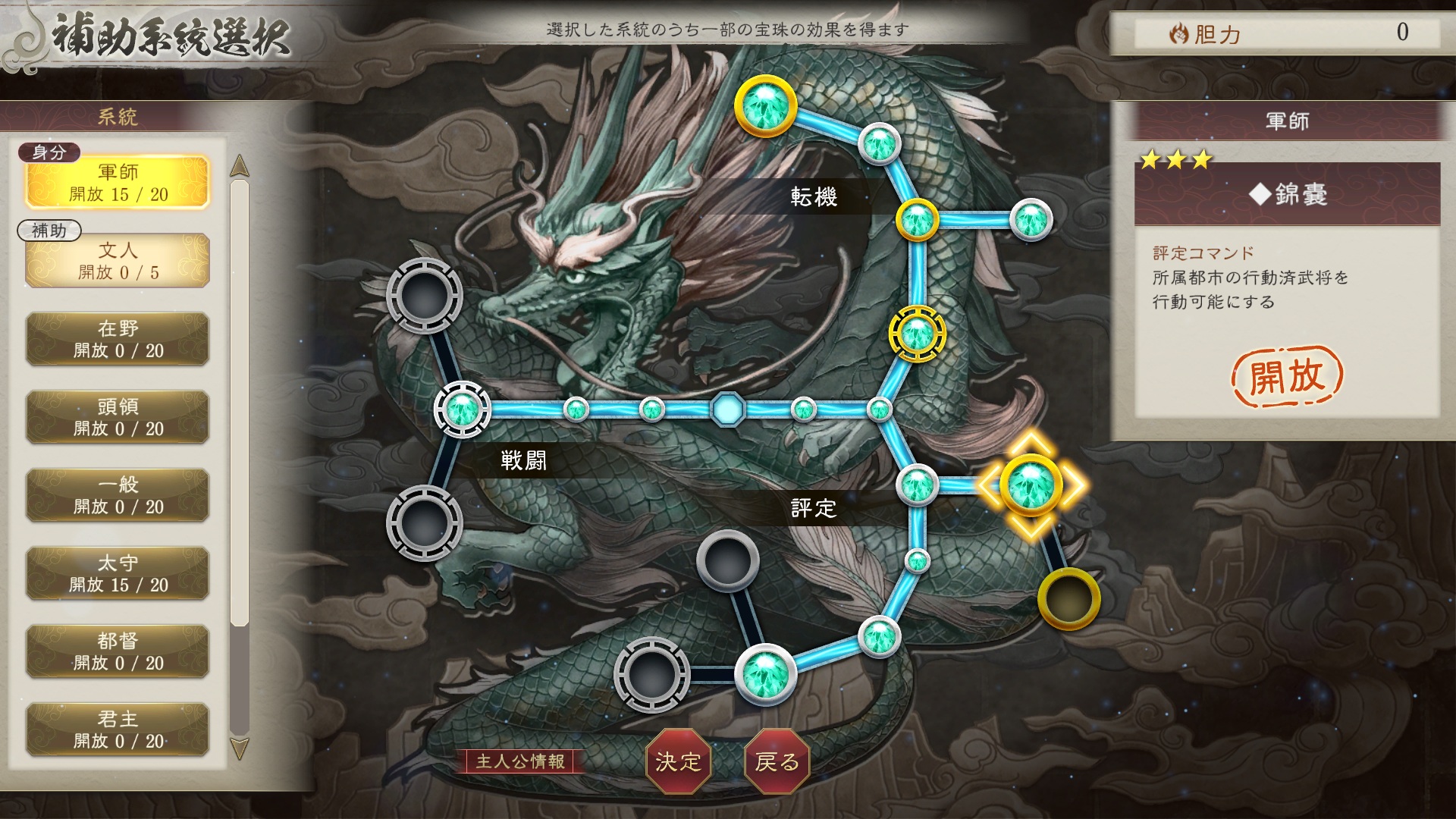 ꡼ No.006 | ֻԢ8 REMAKE with ѥåץåȡסǡפϿʬˤäƤǤ뤳ȤѤ롣žפޤ᤿ܺپ