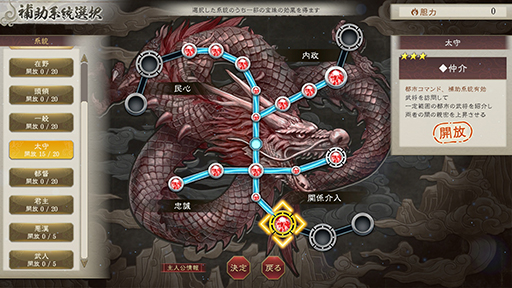 ���������꡼ No.003�Υ���ͥ������ / �ֻ�Ԣ��8 REMAKE with �ѥ���åץ��åȡס������ǡ�����פϿ�ʬ�ˤ�äƤǤ��뤳�Ȥ��Ѥ�롣��ž���פ�ޤ᤿�ܺپ�������