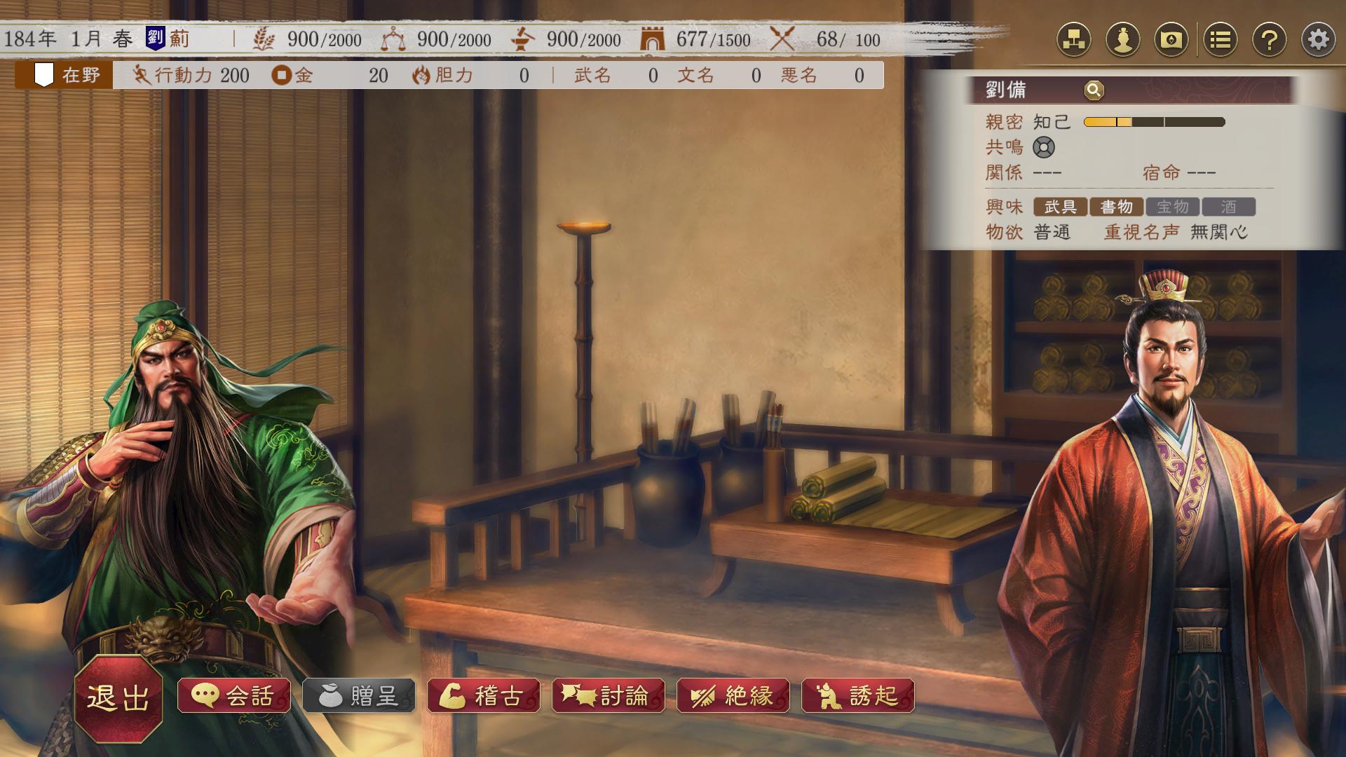 ꡼ No.004 | ֻԢ8 REMAKE with ѥåץåȡPC/SwitchǤΥץ쥪򳫻ϡGames/HawkˤԼ¶ץ쥤ư