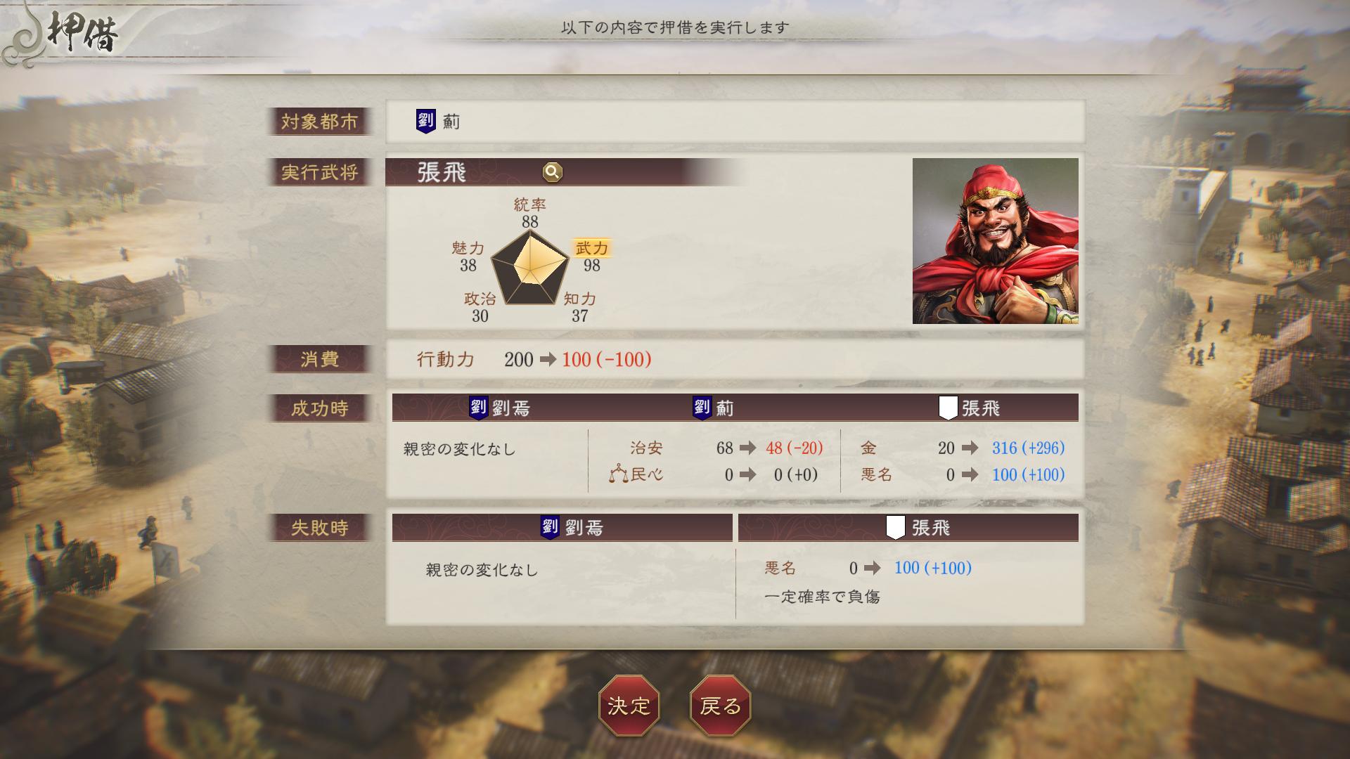 ꡼ No.005 | ֻԢ8 REMAKE with ѥåץåȡPC/SwitchǤΥץ쥪򳫻ϡGames/HawkˤԼ¶ץ쥤ư