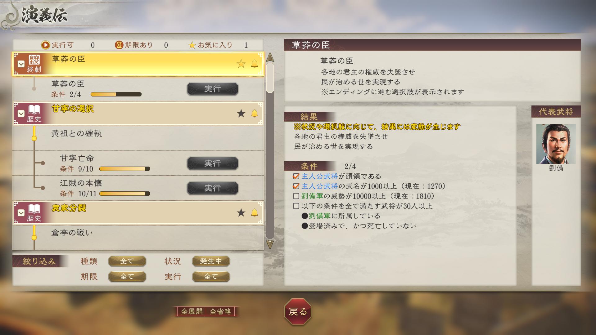 ꡼ No.006 | ֻԢ8 REMAKE with ѥåץåȡPC/SwitchǤΥץ쥪򳫻ϡGames/HawkˤԼ¶ץ쥤ư