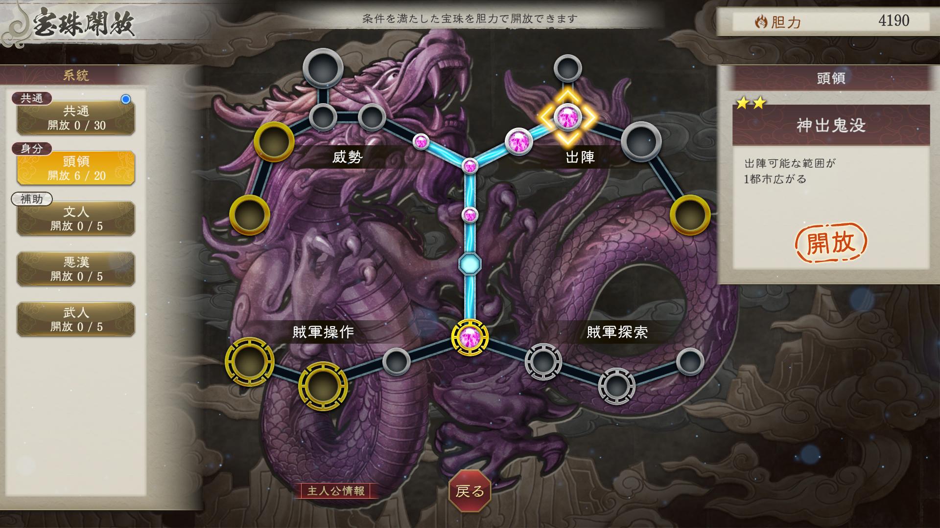 ꡼ No.007 | ֻԢ8 REMAKE with ѥåץåȡPC/SwitchǤΥץ쥪򳫻ϡGames/HawkˤԼ¶ץ쥤ư