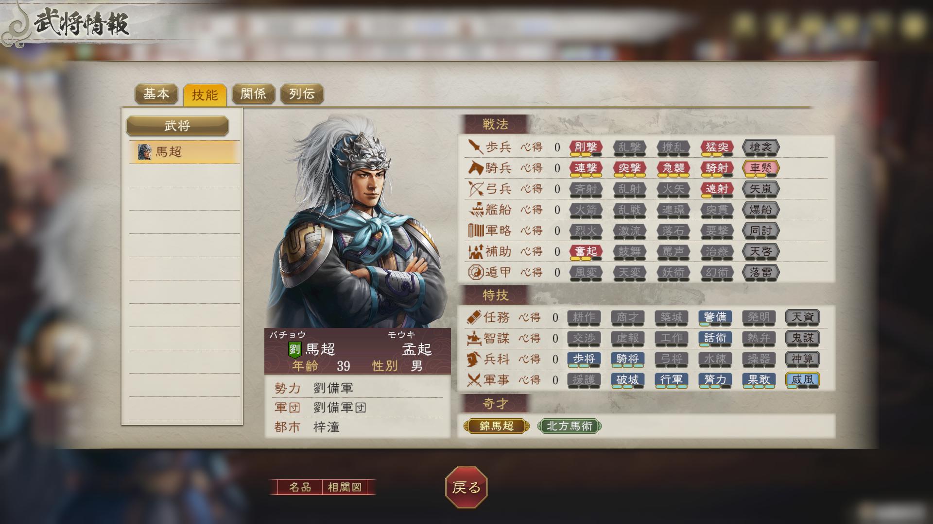 ꡼ No.011 | ֻԢ8 REMAKE with ѥåץåȡPC/SwitchǤΥץ쥪򳫻ϡGames/HawkˤԼ¶ץ쥤ư