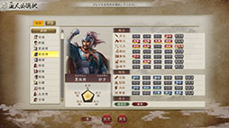 画像ギャラリー No.013のサムネイル画像 / 歴史SLG「三國志8 REMAKE with パワーアップキット」本日発売。大幅に増加した武将や追加仮想シナリオで自分だけの三国志体験がさらに充実