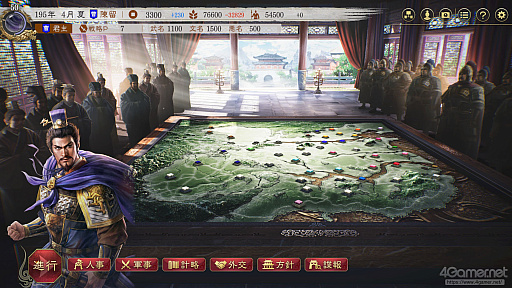 画像ギャラリー No.002のサムネイル画像 / 「三國志8 REMAKE with パワーアップキット」発売間近。いま遊べるシリーズ作品とともに,8リメイクへと至る歩みとPKの見どころを紹介