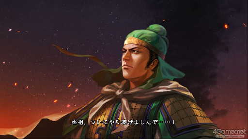 画像ギャラリー No.012のサムネイル画像 / 「三國志8 REMAKE with パワーアップキット」発売間近。いま遊べるシリーズ作品とともに,8リメイクへと至る歩みとPKの見どころを紹介