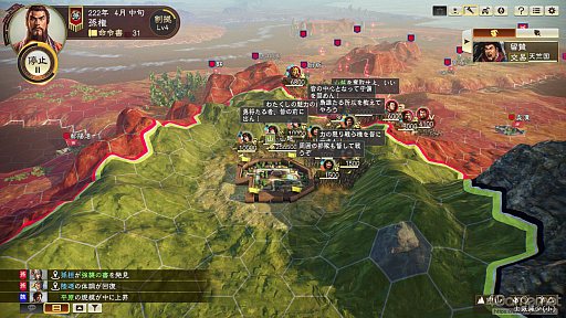 画像ギャラリー No.014のサムネイル画像 / 「三國志8 REMAKE with パワーアップキット」発売間近。いま遊べるシリーズ作品とともに,8リメイクへと至る歩みとPKの見どころを紹介