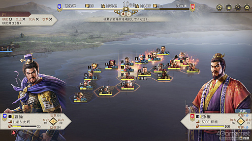 画像ギャラリー No.024のサムネイル画像 / 「三國志8 REMAKE with パワーアップキット」発売間近。いま遊べるシリーズ作品とともに,8リメイクへと至る歩みとPKの見どころを紹介