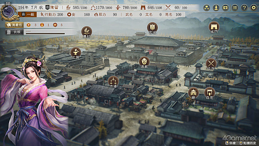 画像ギャラリー No.028のサムネイル画像 / 「三國志8 REMAKE with パワーアップキット」発売間近。いま遊べるシリーズ作品とともに,8リメイクへと至る歩みとPKの見どころを紹介