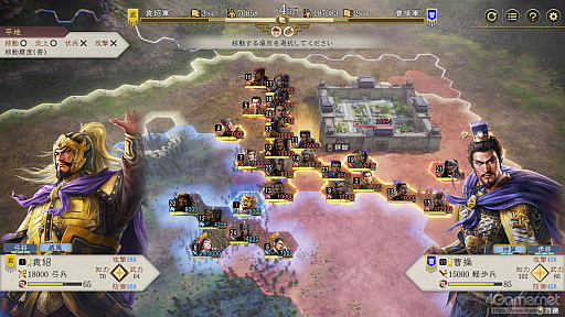 画像ギャラリー No.030のサムネイル画像 / 「三國志8 REMAKE with パワーアップキット」発売間近。いま遊べるシリーズ作品とともに,8リメイクへと至る歩みとPKの見どころを紹介