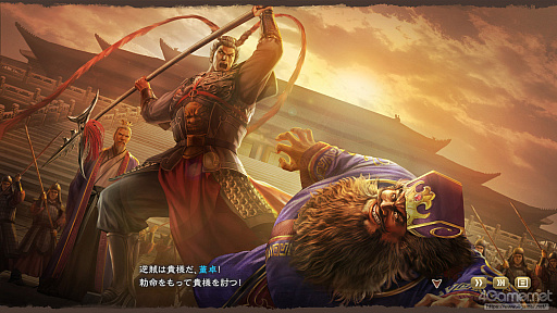 画像ギャラリー No.037のサムネイル画像 / 「三國志8 REMAKE with パワーアップキット」発売間近。いま遊べるシリーズ作品とともに,8リメイクへと至る歩みとPKの見どころを紹介