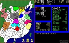 画像ギャラリー No.058のサムネイル画像 / 「三國志8 REMAKE with パワーアップキット」発売間近。いま遊べるシリーズ作品とともに,8リメイクへと至る歩みとPKの見どころを紹介