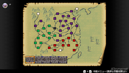 画像ギャラリー No.061のサムネイル画像 / 「三國志8 REMAKE with パワーアップキット」発売間近。いま遊べるシリーズ作品とともに,8リメイクへと至る歩みとPKの見どころを紹介