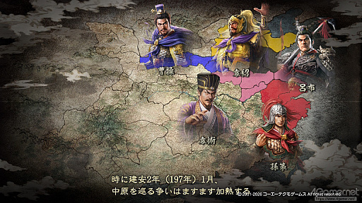 画像ギャラリー No.011のサムネイル画像 / 三国志への思いを，システムが全肯定してくれる。「三國志8 REMAKE with パワーアップキット」を全三国志ファンに遊んでほしい理由