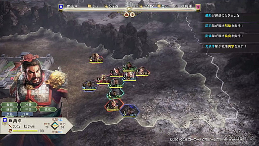 画像ギャラリー No.016のサムネイル画像 / 三国志への思いを，システムが全肯定してくれる。「三國志8 REMAKE with パワーアップキット」を全三国志ファンに遊んでほしい理由